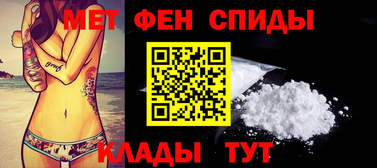 Амфетамин 97% Уварово