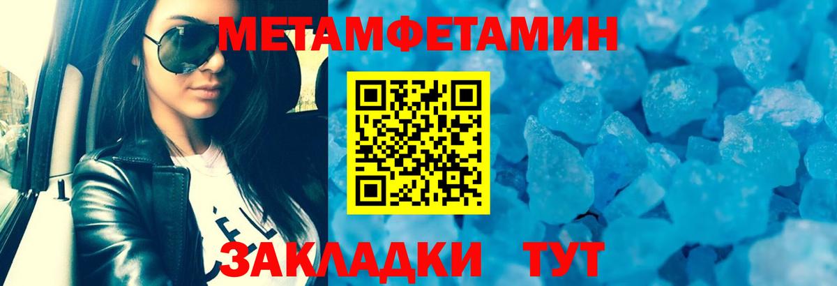 Уварово  АМФ  Вход с VPN  Amphetamine 98% 