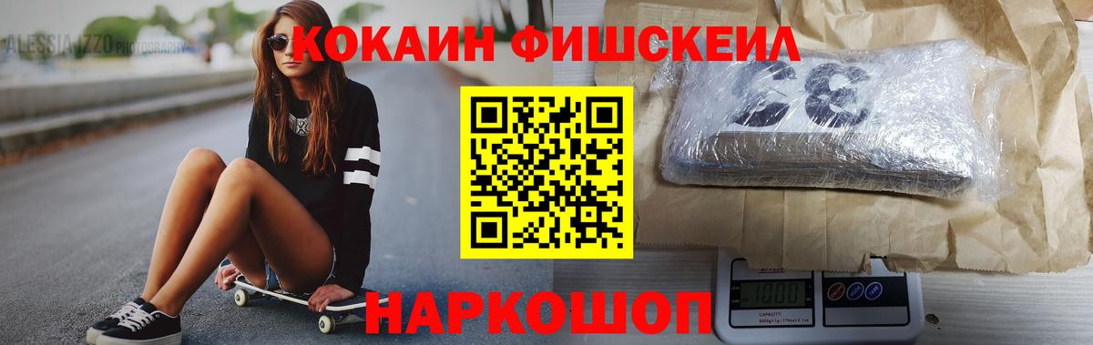 Кокаин 98% Уварово