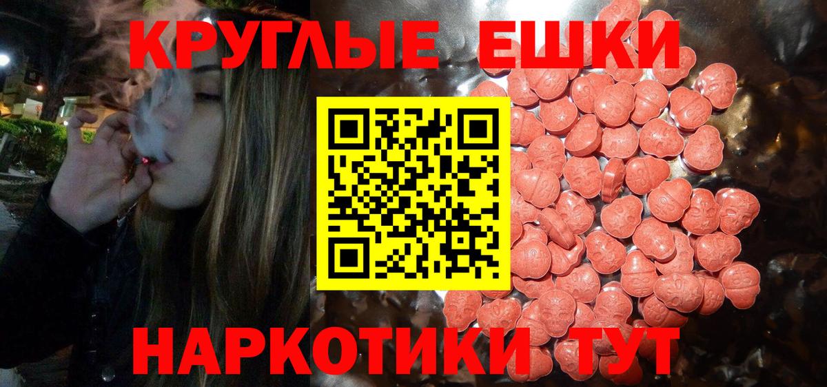 Экстази Cube  Вход с VPN  ЭКСТАЗИ ешки  ЭКСТАЗИ  гидра ссылка  Уварово 