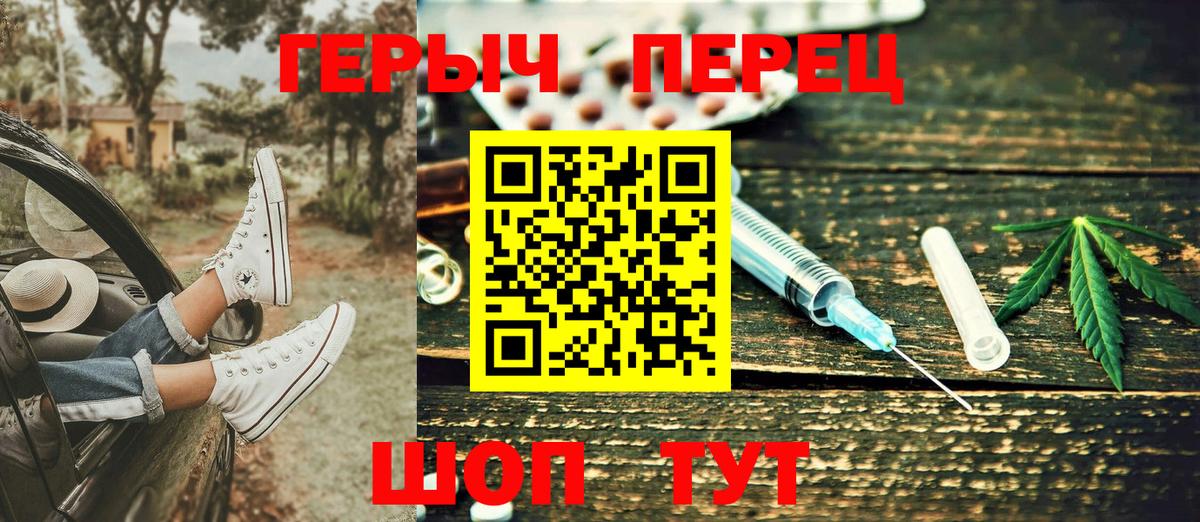 Уварово  Героин VHQ  Вход с VPN 