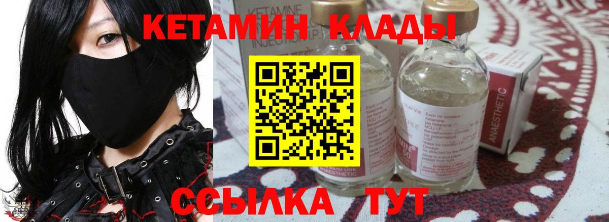 МЕФ   ГАШИШ  Уварово  КОКАИН  ТГК  Вход с VPN  Каннабис 