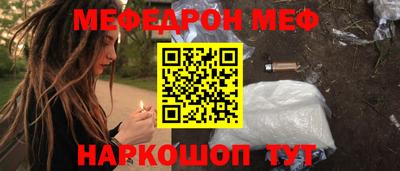 стаф Ливны