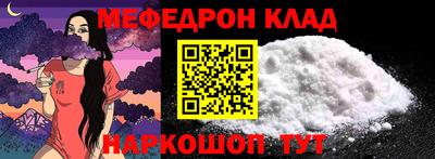метамфетамин Лесосибирск