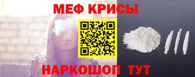 метамфетамин Лесосибирск
