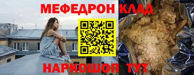 стаф Ливны