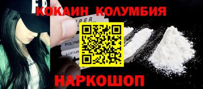 стаф Ливны