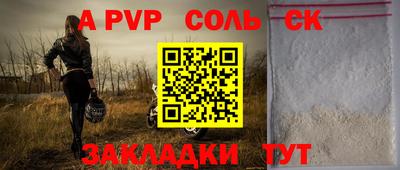 метамфетамин Лесосибирск