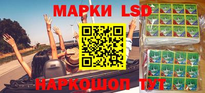 метамфетамин Лесосибирск