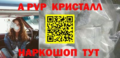 стаф Ливны