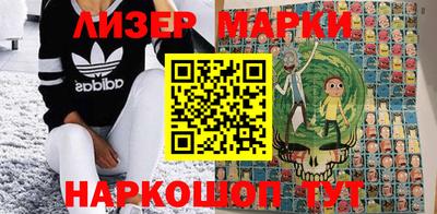 метамфетамин Лесосибирск