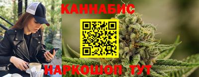 метамфетамин Лесосибирск