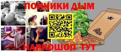 метамфетамин Лесосибирск