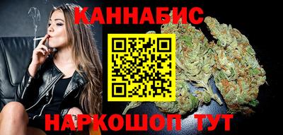 стаф Ливны