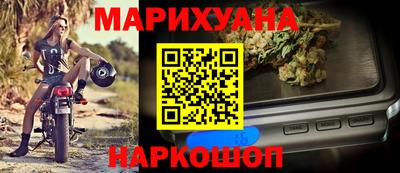 метамфетамин Лесосибирск
