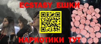 стаф Ливны
