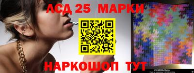 метамфетамин Лесосибирск