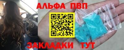 метамфетамин Лесосибирск