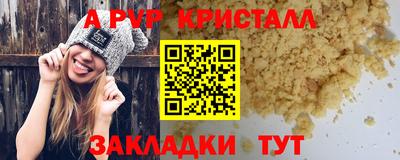 метамфетамин Лесосибирск