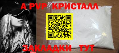 метамфетамин Лесосибирск