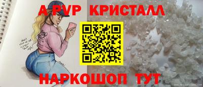 стаф Ливны