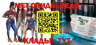 метамфетамин Лесосибирск