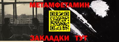 стаф Ливны