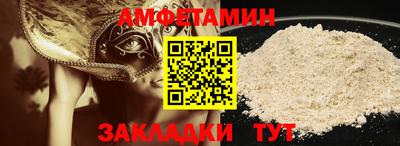 дмт Ликино-Дулёво