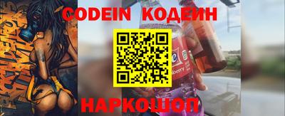 стаф Ливны