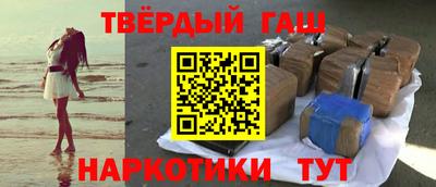 стаф Ливны