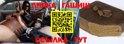 метамфетамин Лесосибирск