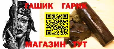стаф Ливны