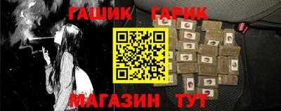 метамфетамин Лесосибирск