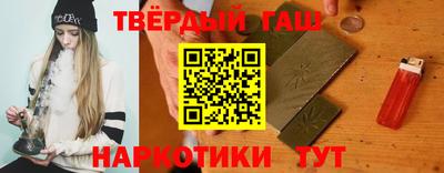 метамфетамин Лесосибирск