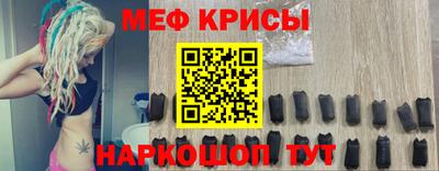 стаф Ливны