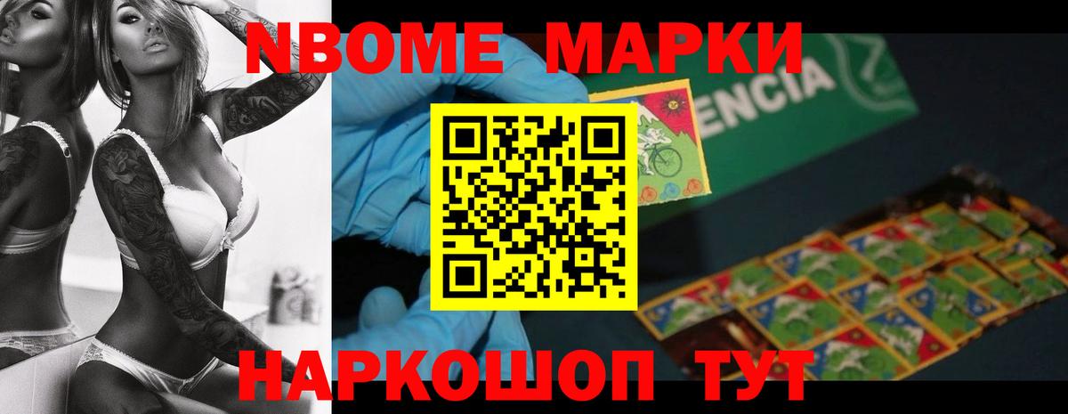 Уварово  ЛСД экстази ecstasy  ЛСД экстази кислота  Вход с VPN 