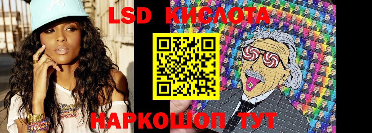 Марки N-bome 1,5мг Уварово
