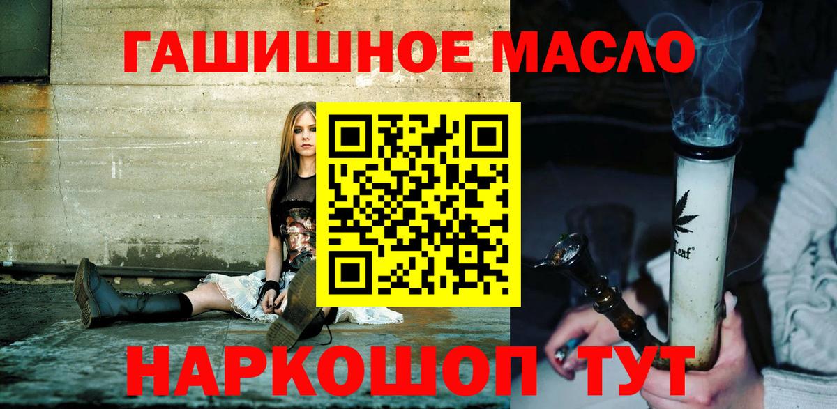 ТГК вейп с тгк Уварово