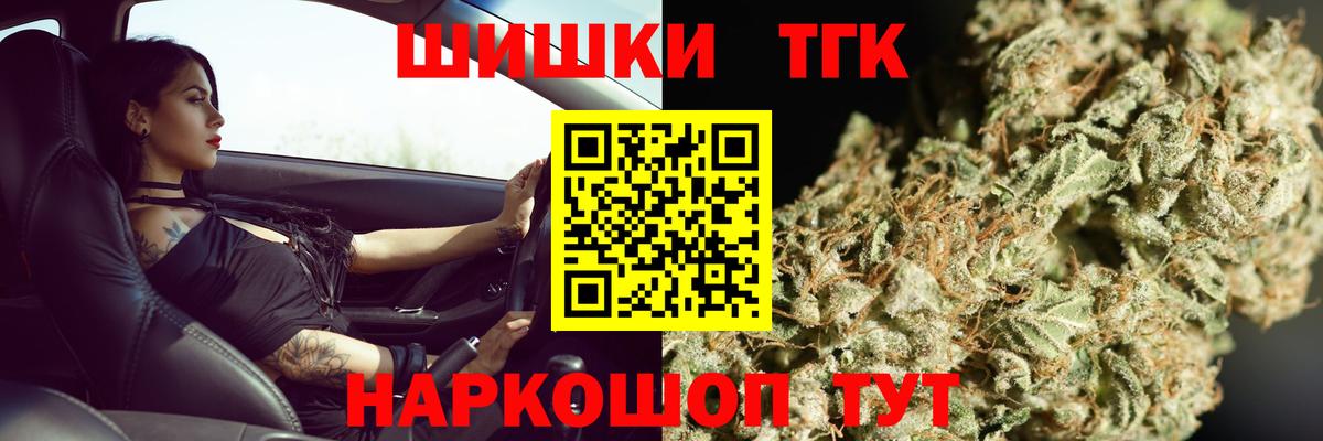 Канабис гибрид  МАРИХУАНА LSD WEED  МАРИХУАНА гибрид  Уварово  Вход с VPN 